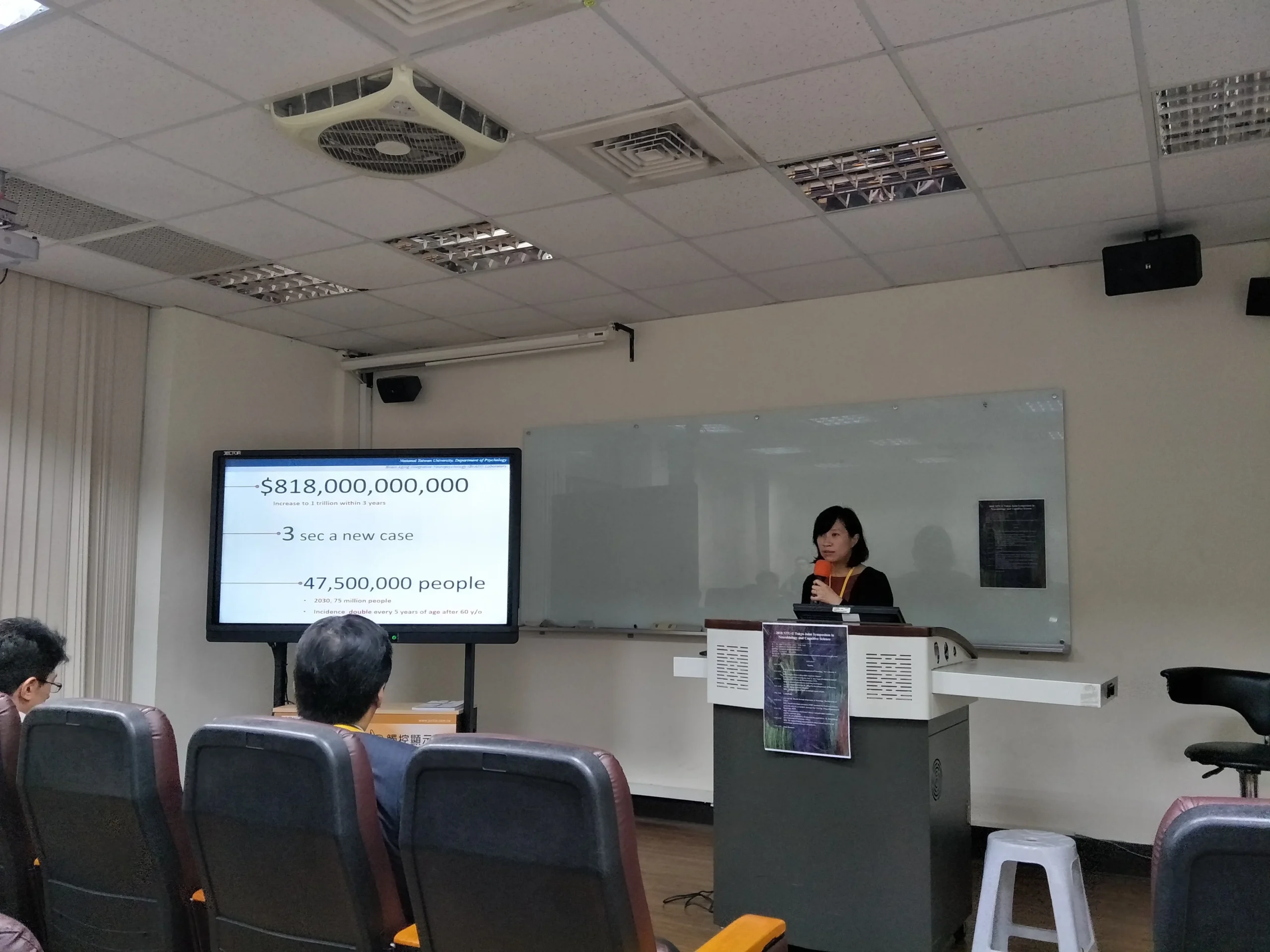 2018 NTU-U Tokyo Joint Symposium in Neurobiology and Cognitive Science