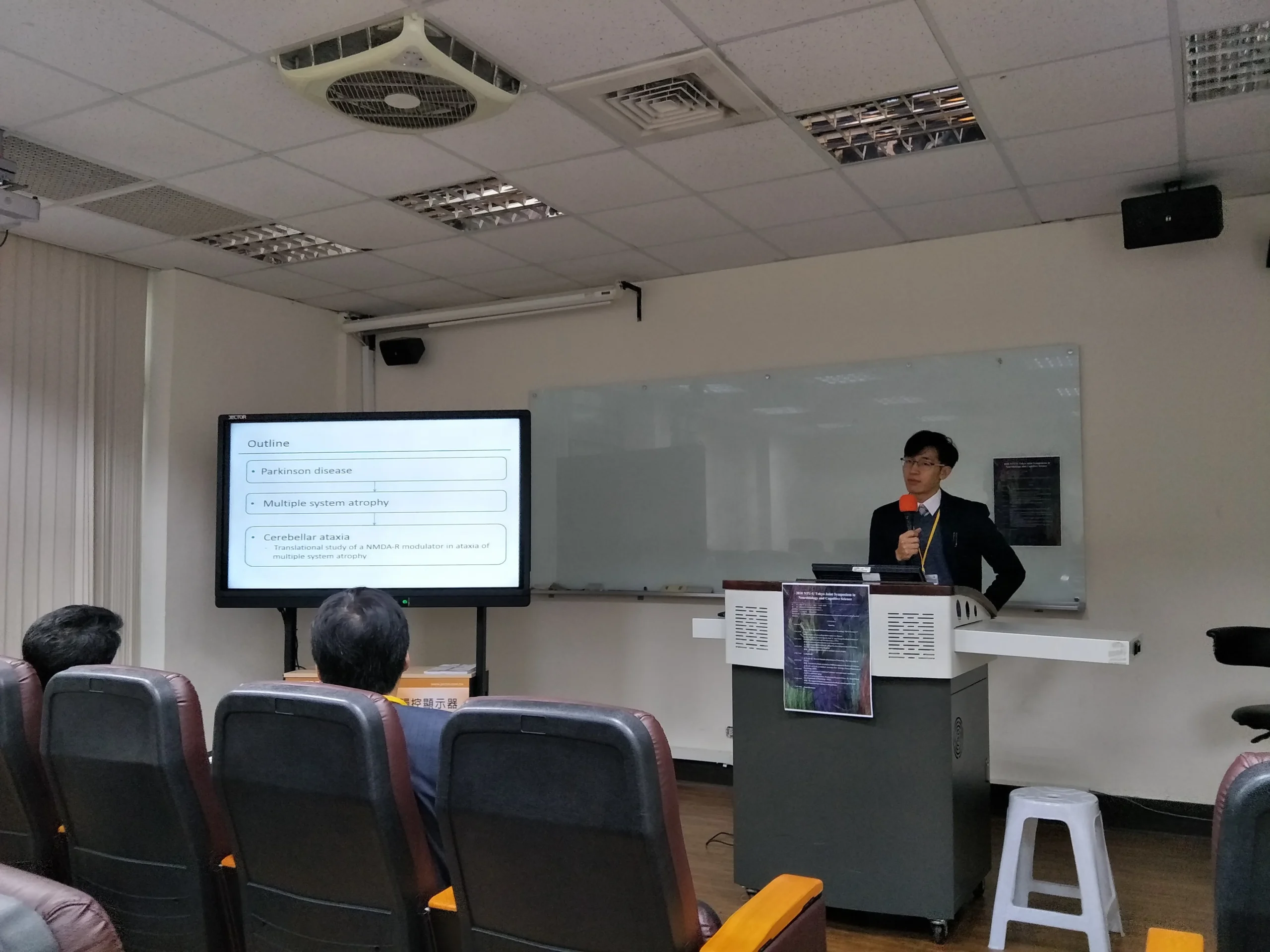 2018 NTU-U Tokyo Joint Symposium in Neurobiology and Cognitive Science