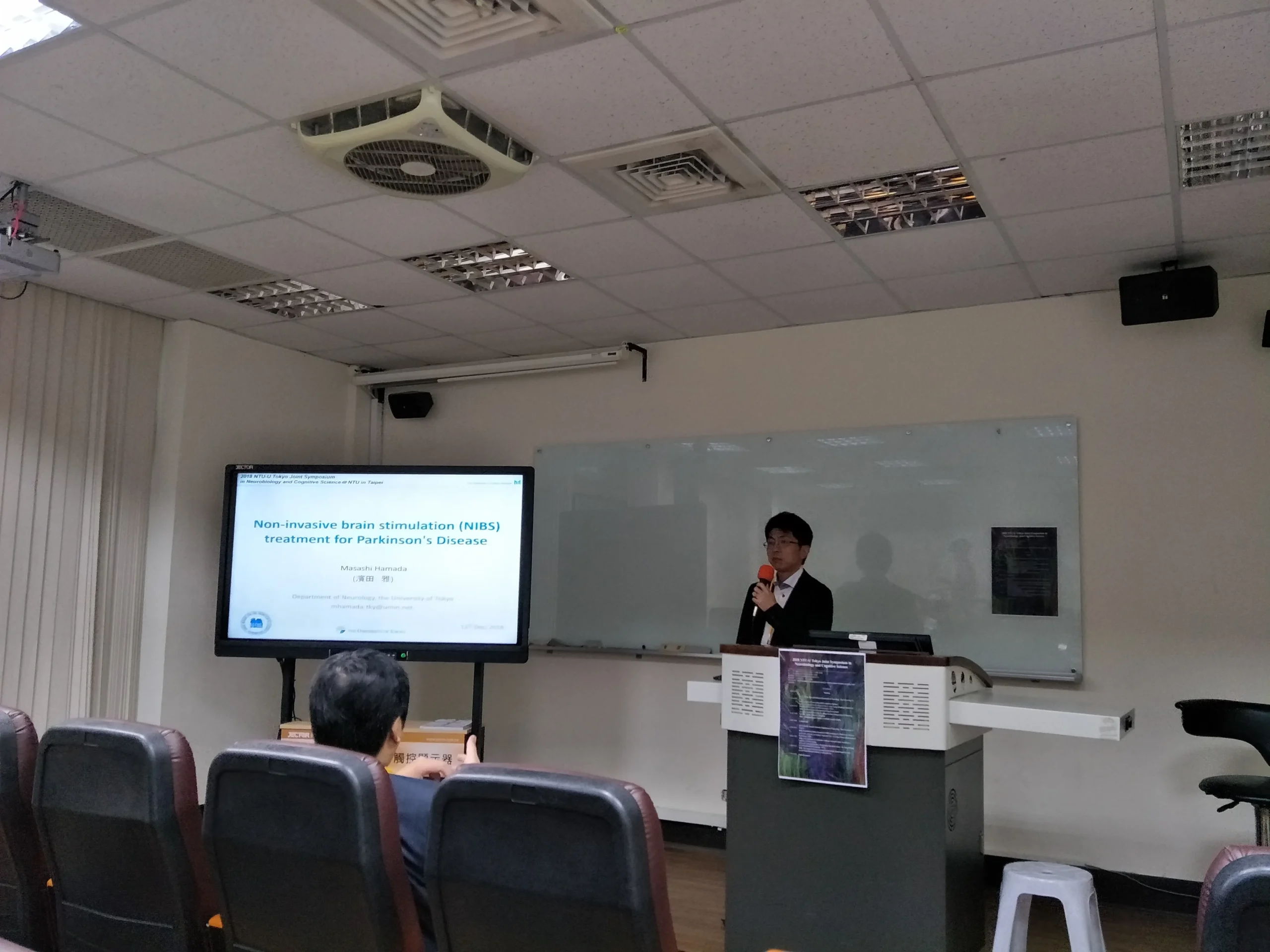 2018 NTU-U Tokyo Joint Symposium in Neurobiology and Cognitive Science