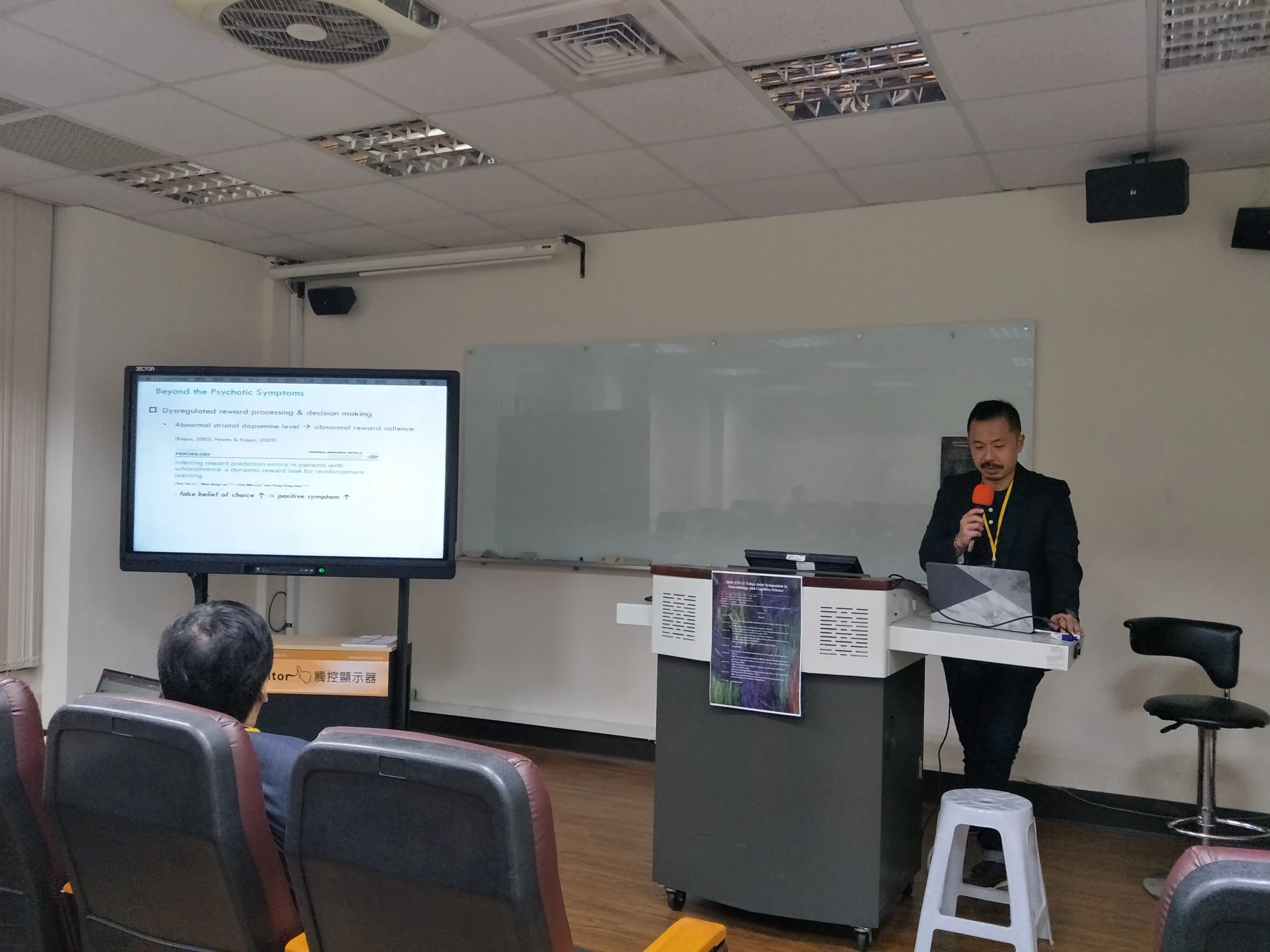 2018 NTU-U Tokyo Joint Symposium in Neurobiology and Cognitive Science