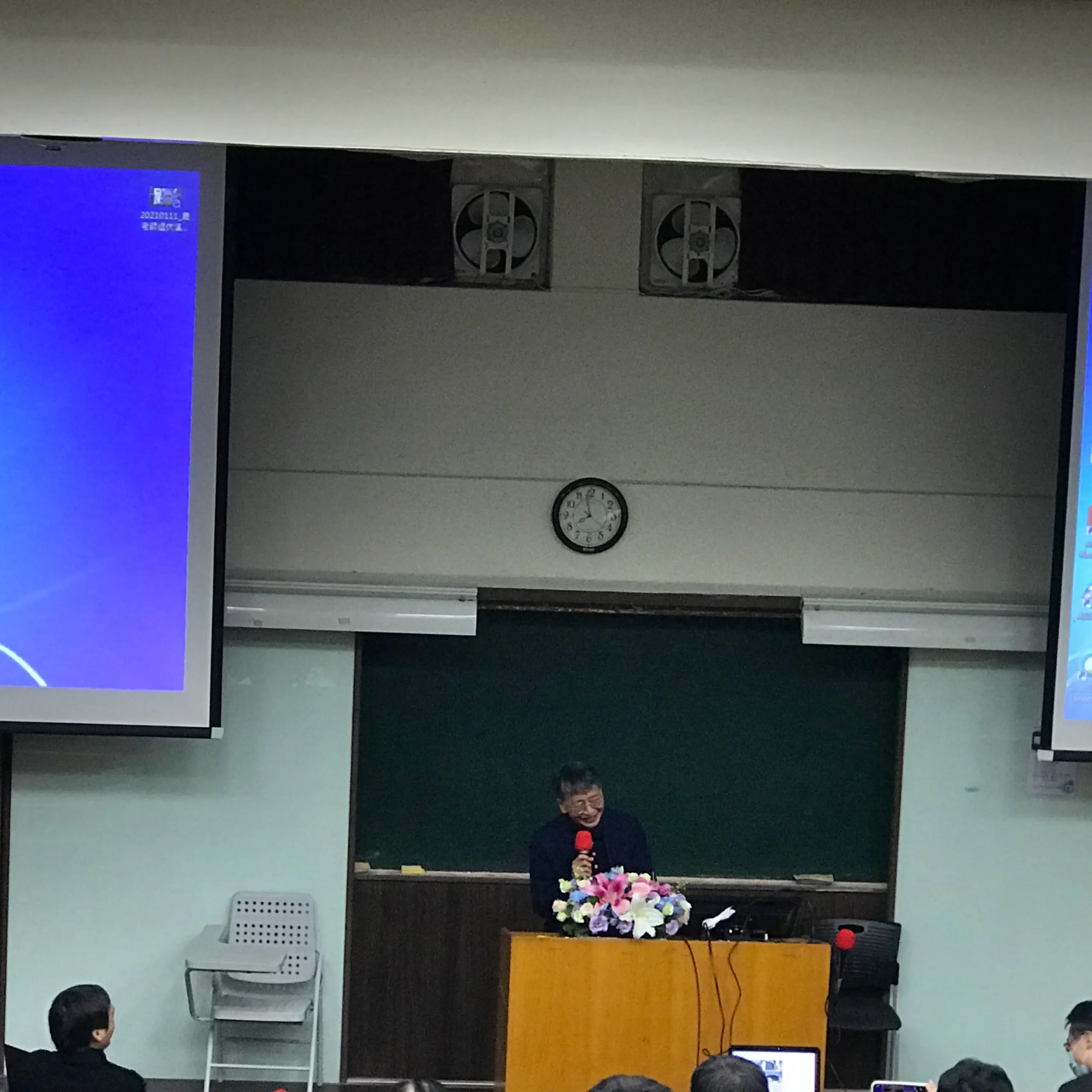111嚴震東老師退休演講暨迷你研討會 錄影連結