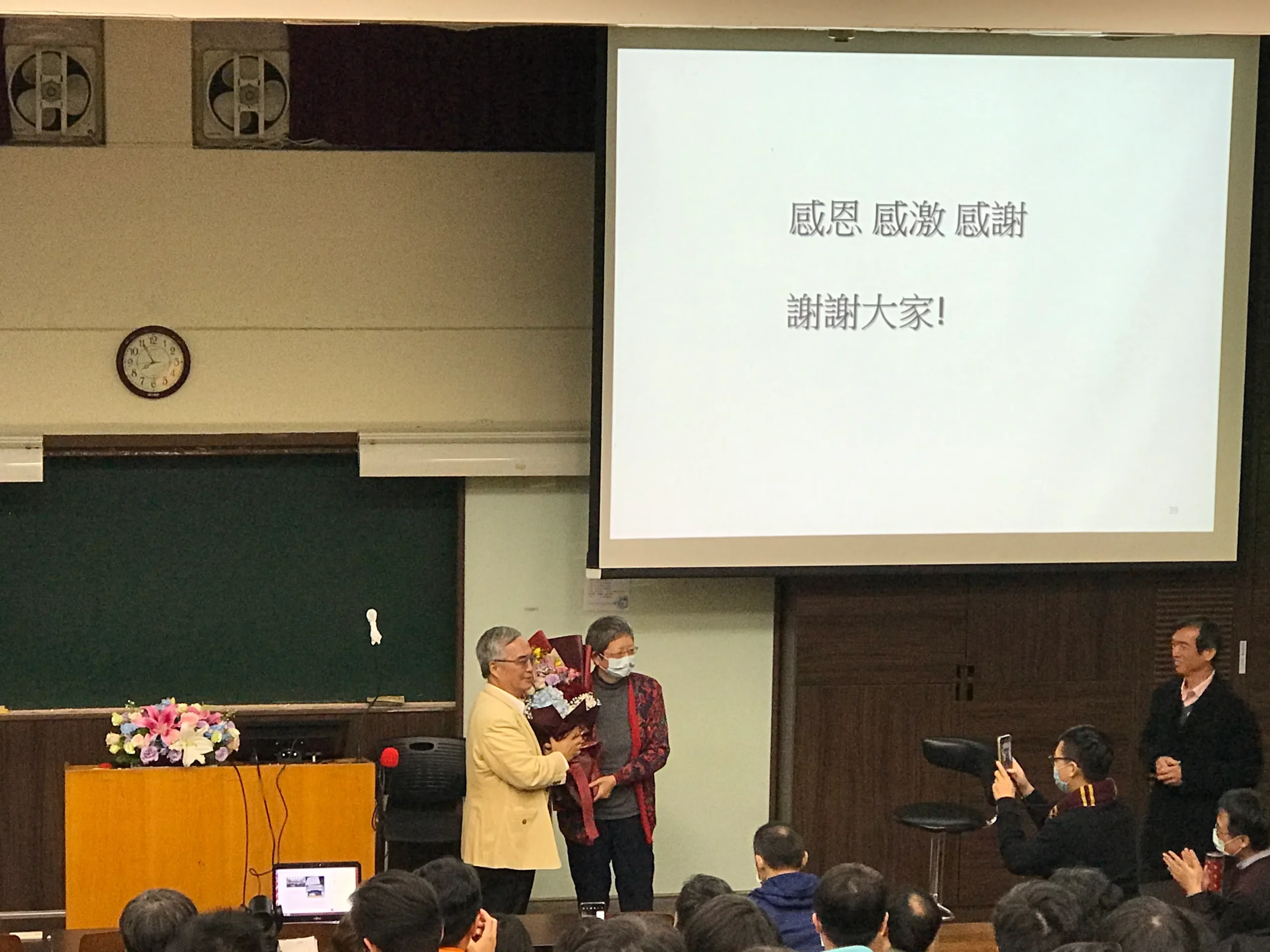 111嚴震東老師退休演講暨迷你研討會 錄影連結