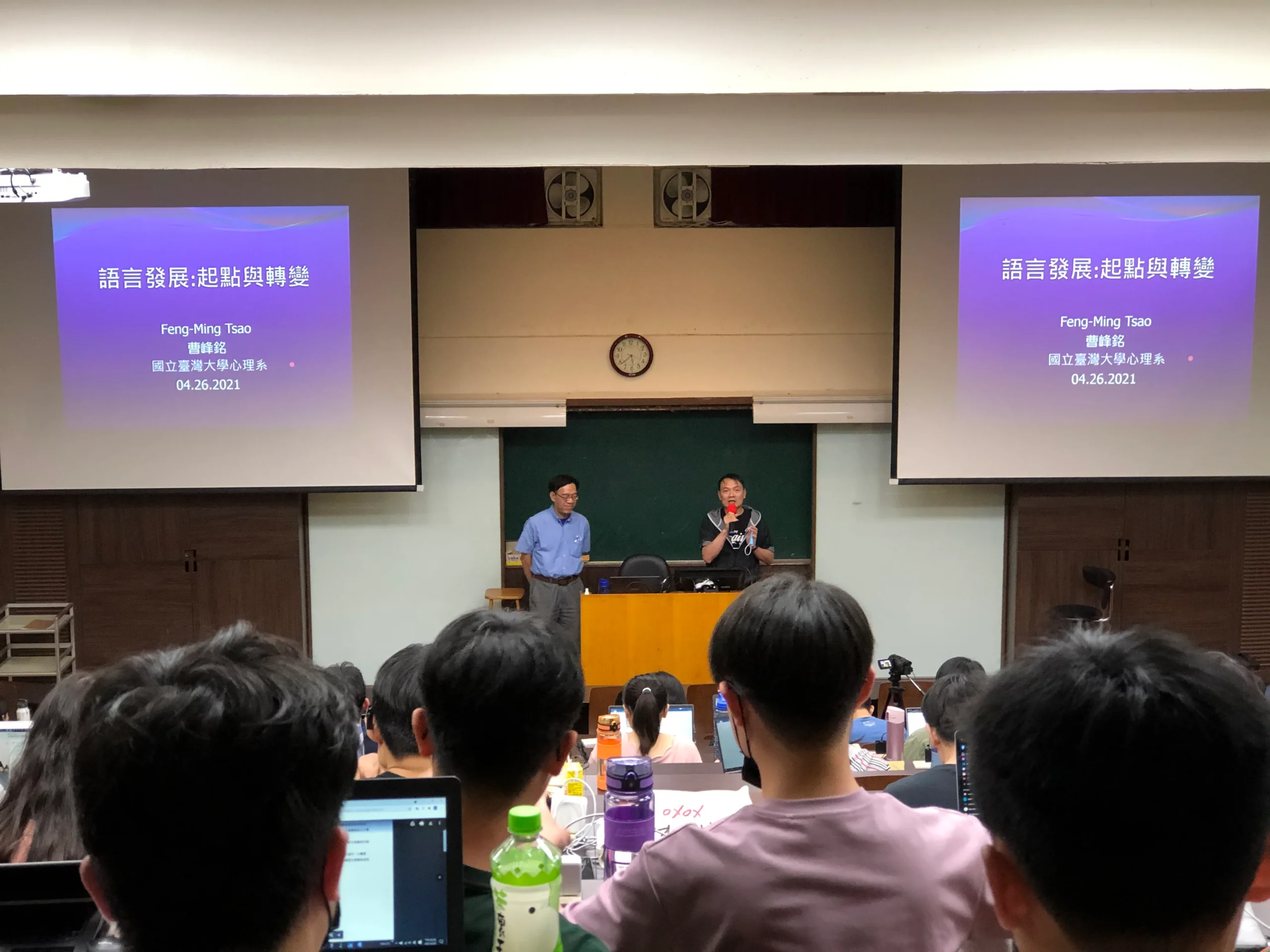 4/26 講者:心理系曹峰銘教授,講題:語言發展:起點與轉變 5:30 PM N100