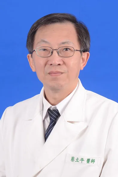 5/10 5:30PM講者:慈濟醫院蔡立平及王緒斌醫師